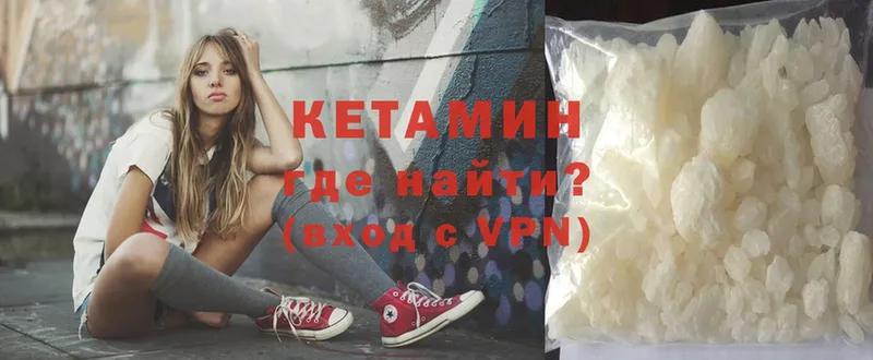 blacksprut как зайти  Ессентуки  Кетамин ketamine 